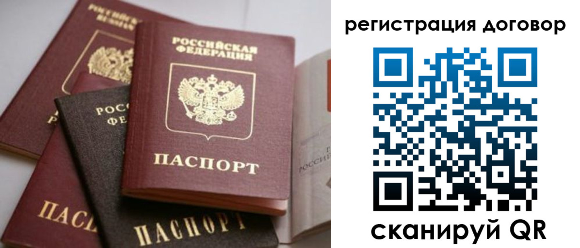 временная регистрация адрес в Первоуральске