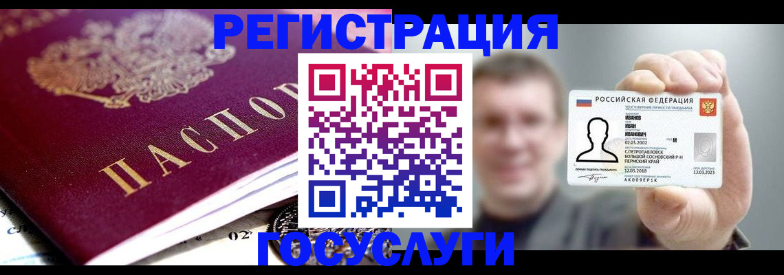 пропишу в квартире в Первоуральске