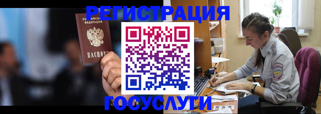 временная регистрация адрес в Первоуральске
